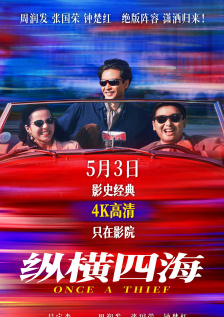 日韩免费不卡视频