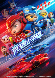 久爱成疾在线播放免费