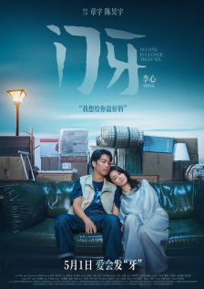 代理快点快点