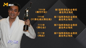 古惑仔6国语普通话版