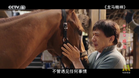 朋友的妈妈8中字谜