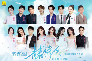 鲁大师在线免费观看