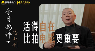 亚洲男人天堂2020