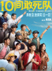 99久久99热精品免费观看国产
