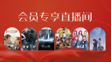 四虎影视成人永久免费观看亚洲欧美