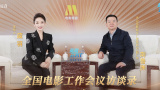 兴奋的粉丝见面